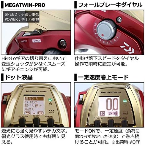 Daiwa 21 Seaborg 600MJ - Image 7