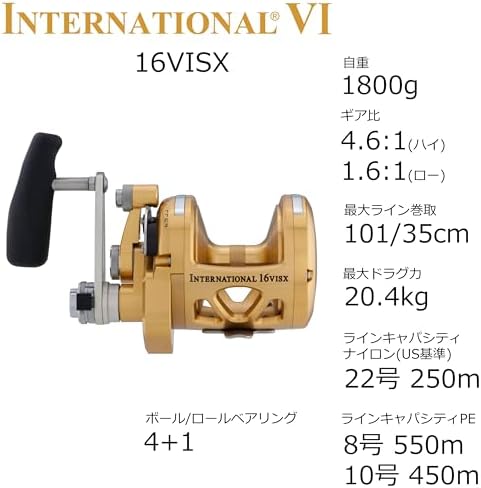 Penn International VI Conventional Fishing Reels (All Models & Sizes) - Image 3