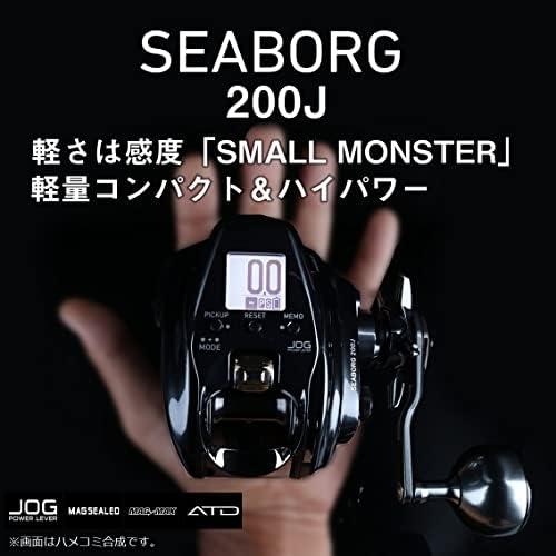Daiwa Seaborg Electric Reel 200J/L Right/Left Handle (2022 Model) - Image 6