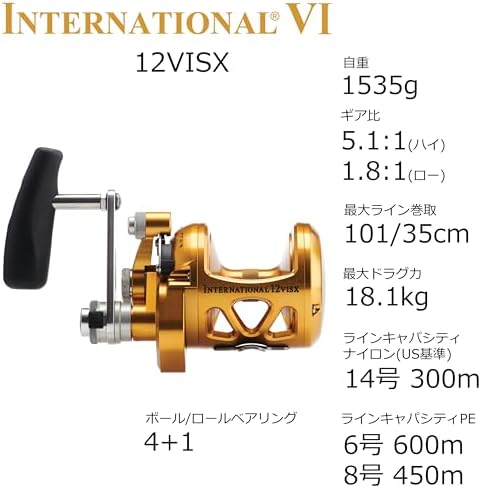 Penn International VI Conventional Fishing Reels (All Models & Sizes) - Image 3