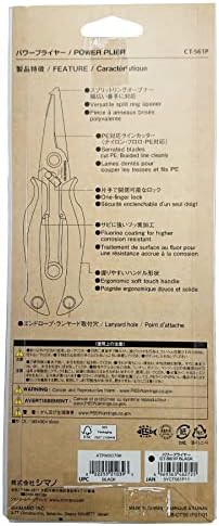 Shimano CT-561P Split Ring Pliers Offshore Straight 185 x 50 x 16 mm Bk 462725 - Image 3