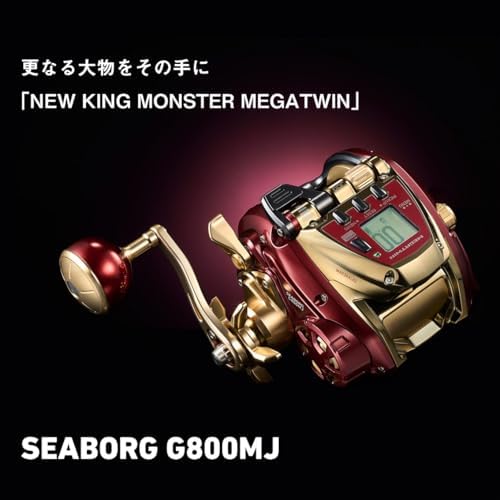 Daiwa G800MJ Electric Reel 24 Seaborg - Image 6