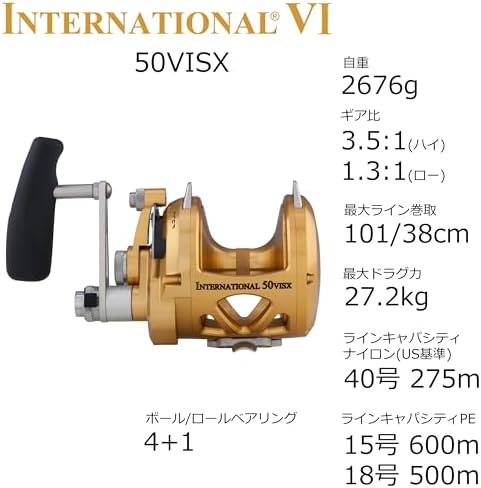 Penn International VI Conventional Fishing Reels (All Models & Sizes) - Image 3