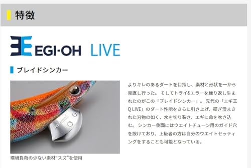 YAMASHITA Egi King Live No. 3.0 066 Bull Mambo - Image 3