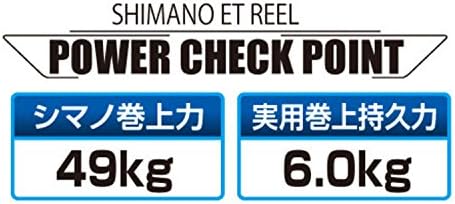 Shimano 17 Plays Electric Reel, 800/1000, Right Handle - Image 3