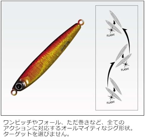 Major Craft Tungsten Jig Jigpara Tactical TG 1.8 oz (50 g), 4.3 oz (120 g), 5.3 oz (150 g), 6.3 oz (180 g) - Image 4