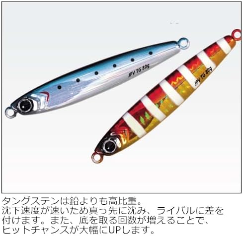 Major Craft Tungsten Jig Jigpara Tactical TG 1.8 oz (50 g), 4.3 oz (120 g), 5.3 oz (150 g), 6.3 oz (180 g) - Image 3