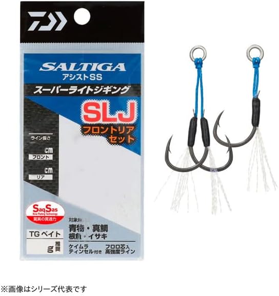 Daiwa Super Light Jigging Assist Hook by Daiwa