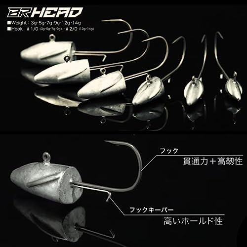 Duo(デュオ) (Duo) ベイルーフ BRヘッド - Image 6