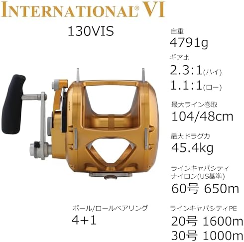 Penn International VI Conventional Fishing Reels (All Models & Sizes) - Image 3