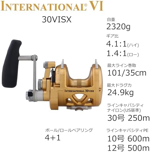 Penn International VI Conventional Fishing Reels (All Models & Sizes) - Image 3