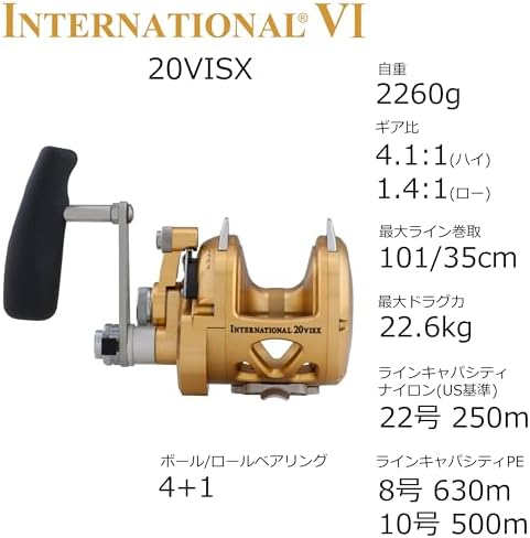 Penn International VI Conventional Fishing Reels (All Models & Sizes) - Image 3