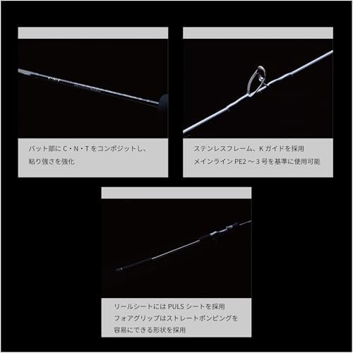 Tenryu Horizon MJ HMJ - Image 4