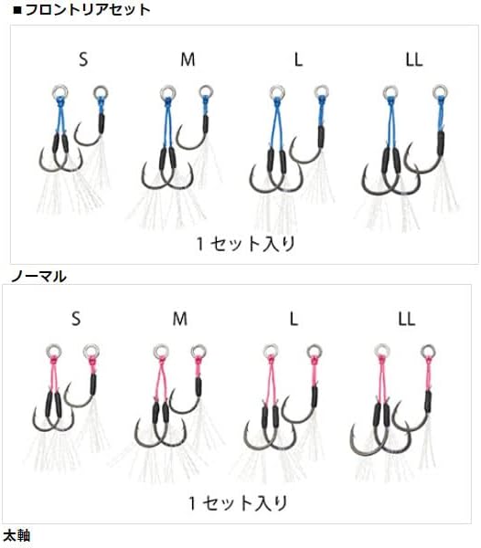 Daiwa Super Light Jigging Assist Hook - Image 2