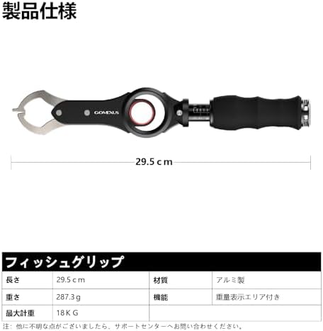 GOMEXUS Fish Lip Gripper with Scale,Max 40lbs Scale,for Safe Handling Fish,Easy Hook Removal-Ideal Fishing Gifts for Men - Image 6