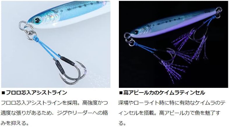 Daiwa Super Light Jigging Assist Hook - Image 3