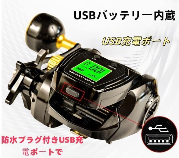 HJJ Electric Fishing Reel, Fishing Reel with Counter, Multifunctional, Waterproof Extension Arm with Digital Display, Suitable for Old Small Salmon Fly Fishing, Lake, River, Reservoir (Black, Right - Image 3