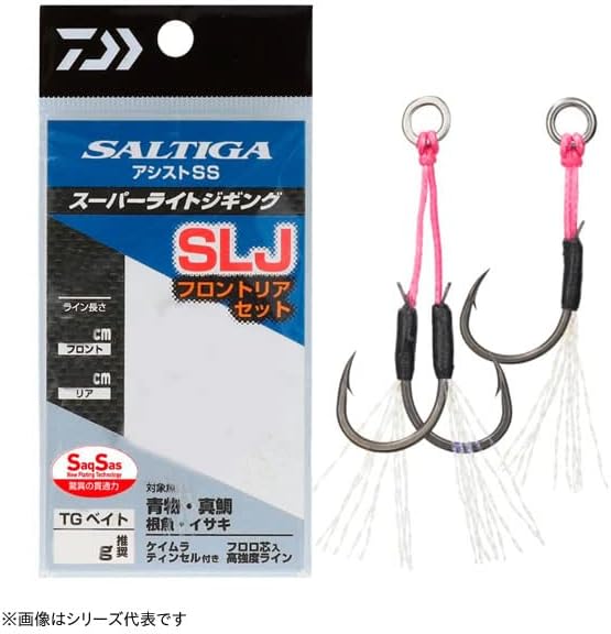 Daiwa Super Light Jigging Assist Hook by Daiwa