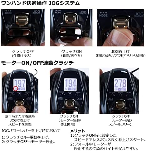 Daiwa SEABORG 200J-DH/J-DH Electric Reel, Right/Left Handle (2022 Model) - Image 7