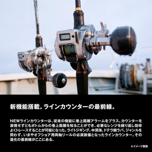 Shimano 24 Double Axis Reel, Osia Conquest CT - Image 4