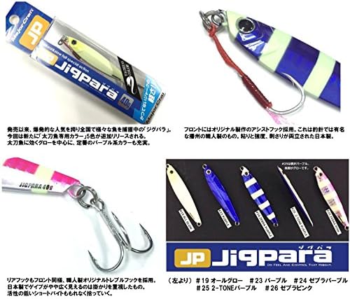 Majorcraft JPS-40026ZEBRAPINK Jigpara 40g - Image 2