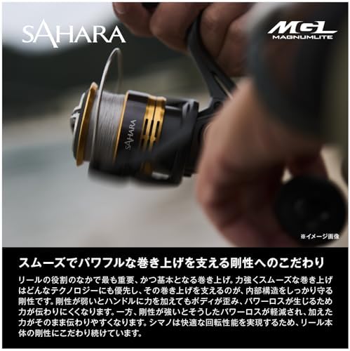 Shimano Spinning Reel 22 Sahara Various - Image 5