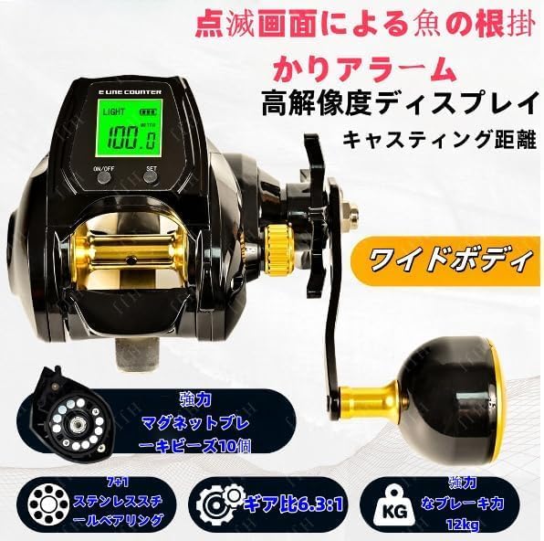 HJJ Electric Fishing Reel, Fishing Reel with Counter, Multifunctional, Waterproof Extension Arm with Digital Display, Suitable for Old Small Salmon Fly Fishing, Lake, River, Reservoir (Black, Right - Image 6