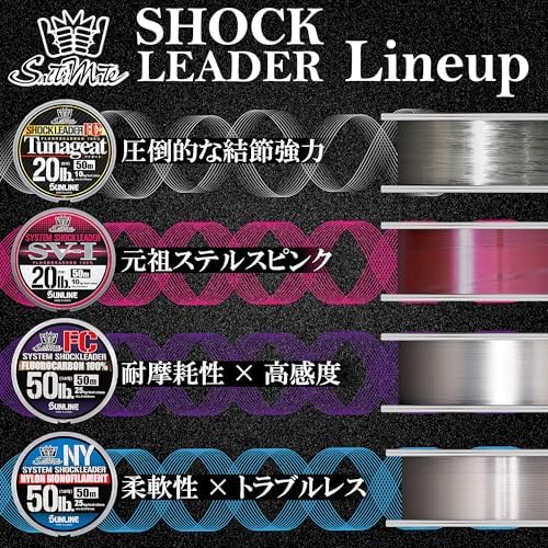 SUNLINE Harris Saltimate System Shock Leader FC - Image 6
